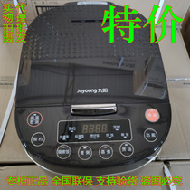Joyoung Jiuyang F-I40FS31 rice cooker 4L home intelligent reservation automatic IH electromagnetic heating