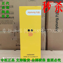 Jiuyang magic bean A1nano Mini small 1-2 single multi-function automatic portable cooking Cup