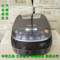 Joyoung F-40T12 30T12 50T12 40T23 Iron Kettle Rice Cooker Button smart reservation