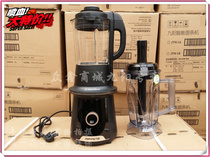 Joyoung Jiuyang JYL-Y20 cooking machine multi-function wall breaking machine heating soy milk supplementary food automatic household