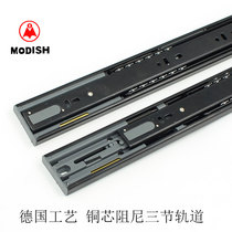 German Crafts Copper Core Damping Cushion Three Rail Drawer Slide Rail Silent Track Triple Fold Hydraulic Ball Track Rail