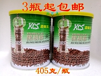 KCS Jiawei Mei black pepper 405g fine black pepper crushed Western steak seasoning 3 bottles