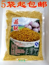 5 bags of garlic crisps 500g fried garlic crisps