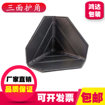 Delivery Care Corner three sides Plastic angle protection Angle Protection Corner Packing Corner Carton Protective Corner Packing Corner Care Corner Furniture Rangers