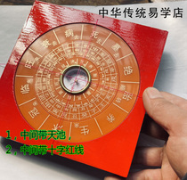 Yang Kung Feng Shui compass Lipole ruler Four big-picture golden water wood fire Sanheyang saves the poor layout ruler 24 mt.