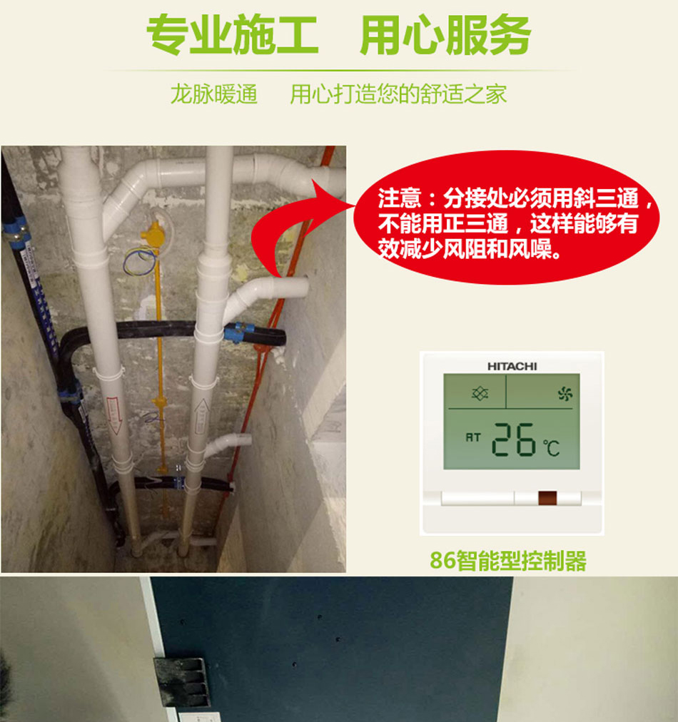 日立中央新风系统除霾pm2.5净化空气,全热交换器