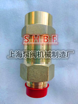 Z4203410 Refrigeration Safety Valve 11GG18MN-TFM Shanghai Kate KT Frozen Safety Valve DN25