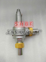 Special safety relief valve for stainless steel cryogenic safety valve DA22Y-40P DAH-25 liquid nitrogen liquid oxygen LNG