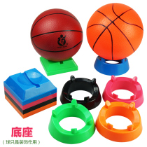 Huixin football Basketball Rugby Volleyball exhibition bracket ball seat Ball bracket decoration ball rack base round