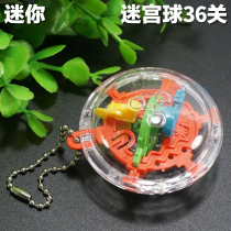 Aikeyou 3D three-dimensional magic maze ball intelligence fan you 36 off the bead educational toy