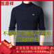 Hengyuanxiang Men's 100% Pure Sweater Half-High Collar Slim Bottoming Shirt Winter Thick Cashmere Men's Sweater Hengyuanxiang Men's 100% Pure Sweater Half-High Collar Slim Bottoming Shirt Winter Thick Cashmere Men's Sweater