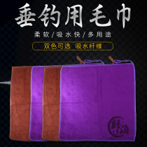 Sturgeon sea fishing towel Non-stick bait hand towel Fishing special hair Provincial certificate Sports science and technology Blue bird