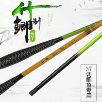 Crucian carp rod 37 hand-adjusted rod Very fine Ultra-light ultra-hard ultra-fine top ten brands five brands Taiwan fishing rod
