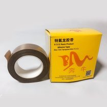 High temperature tape Teflon Teflon tape with viscose consumables 0 13*13*10 electrical tape
