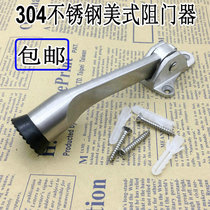304 stainless steel door stopper KFC door stopper door stopper Rubber door stopper Anti-collision door top foot door stopper door locator