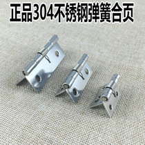 304 stainless steel mini spring hinge 1 inch 1 5 inch 2 inch spring hinge equipment hinge automatic return spring
