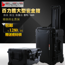 100 Force Energy Photographic Equipment Pull Lever Box Safety Case box IP67 waterproof moisture-proof and dust-proof with buoyancy air pressure valve