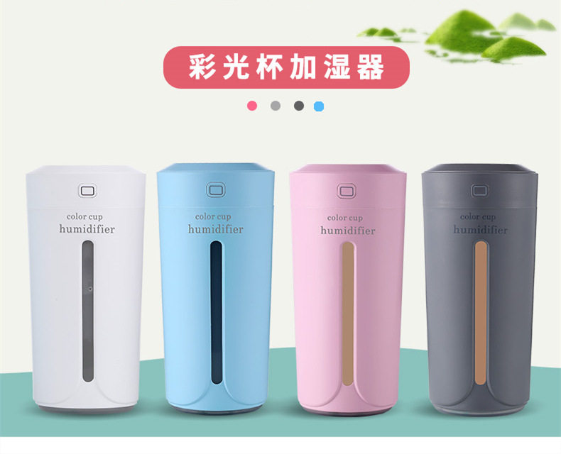 Colorlight Cup Увлажнитель -4_01.jpg