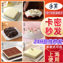 Bestu Cake Cake Voucher Cash Card 1 Pound 198 Discount Cake Voucher Discount Voucher carmian Shanghai
