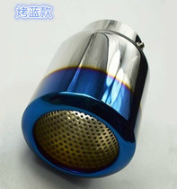 Japanese new Tiida New Sunshine tail throat old Corolla Swift exhaust pipe modified special silencer