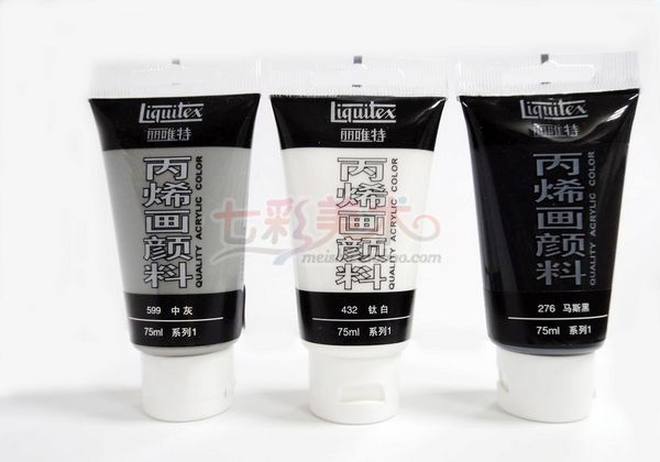 丽唯特 丙烯颜料 75ml 系列一