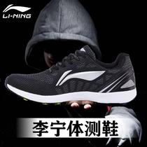 Li Ning LINING running shoes running shoes ultra-light non-slip casual running shoes mens sports jogging shoes