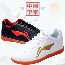 Li Ning Tai Chi shoes Mens spring and autumn cattle tendon bottom Tai Chi practice shoes Womens spring and summer martial arts performance Tai Chi sneakers