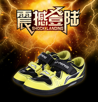 Green lace-up Li Ning shoes 019 track and field competition training lead discus chain ball throwing professional shoes