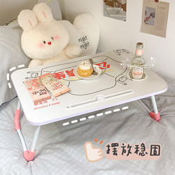 Small bed table, foldable table, student dormitory study desk, laptop table, lazy lap table