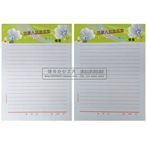 True meaning 16K single wire red line letter paper book paper black square grassy draft paper book paper letterpaper 19 sheets