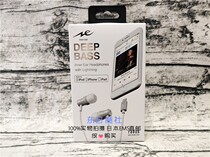 Japanese Radius HP-NEL21 Apple Special lightning interface HiFi in-ear headphones