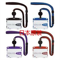 Japan imported NU-4P employee certificate card set horizontal chest card set 4 colors optional