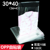 Double-Layer 10 wire 30*40cm opp self-adhesive adhesive bags transparent plastic bag 100