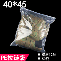 pe transparent zipper bag 40*45 Double Layer 12 silk plastic bag bag bag factory direct customized printing 50