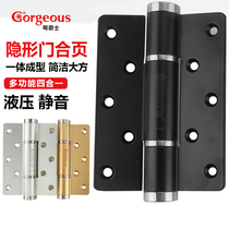 Multifunctional invisible door aluminium alloy hinge hydraulic buffer automatic closing positioning spring concealed hinge behind closed door