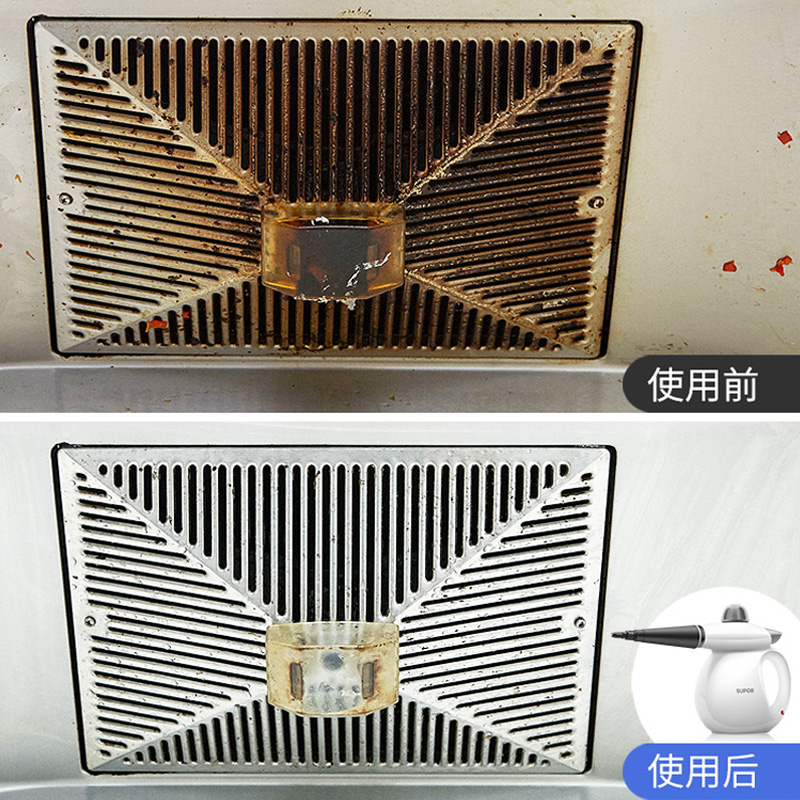 supor sch20a household steam cleaning machine physical high temperature and high pressure disinfection air conditioning range hood cleaning machine