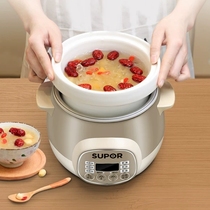 Supor Electric Stew Pot Bird's Nest Stewer Baby Multipurpose Pot Automatic Ceramic Porridge Cooker Divine Pot Home