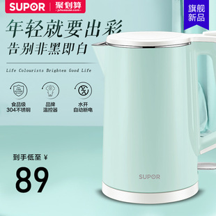 supor electric kettle y320 kettle household 304 stainless steel kettle automatic power-off insulation
