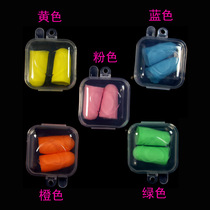 Anti-noise earplugs sleep soundproofing sleeping learning mute men and women purring swimming anti-ear water