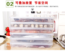River seafood fresh-keeping box sealed plastic box wide low storage box low flat box refrigerator storage three-layer dumpling box