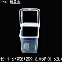 Shangbang flap crisper fresh-keeping box cover box movable cover storage transparent plastic box half-open folding cover food storage box