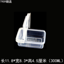 Shangbang special trumpet flip plastic box cover box plastic half-open cover desktop storage box transparent food box