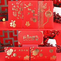 Personality Wedding Festive RMB100 RMBone thousand PRESS YEAR RED PACKET BAG 2022 TIGER YEAR CREATIVE LEE IS A SEAL UNIVERSAL HOT GOLD RED BAG