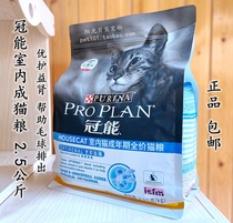 Send canned cats and crowns indoor cat food excellent care and kidney promote digestion and hair Ball 2 5 7kg