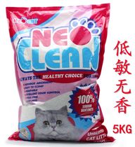 Neo cat litter low sensitivity without fragrance 5kg 10kg bentonite mineral strong condensation low dust deodorant sand