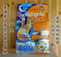 SolidGold gold Sui high gold chicken Cod cod no grain for young whole cat food 500g