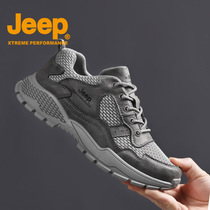 JEEP mens shoes casual 2021 new autumn and winter shoes mens trendy shoes mesh sports outdoor travel non-slip climbing shoes