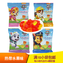 Puppy Barking team fudge 10 bags small package fruit flavor fudge qq sugar Gummy childrens candy snacks