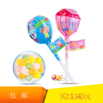 Pig Paige Super lollipop 80g Fruit flavored milk candy Childrens super lollipop casual snacks