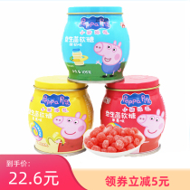 Pig Paige Probiotic Fudge 3 cans Strawberry flavor Banana Yogurt flavor Childrens candy canned snacks Snacks